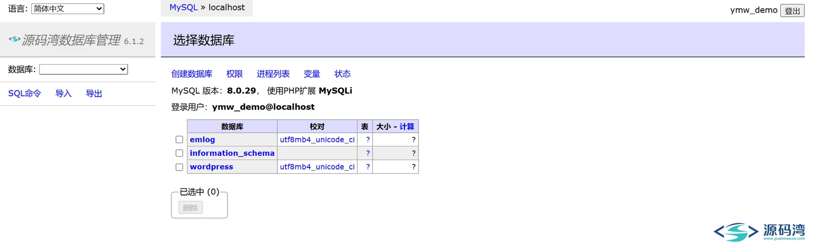选择数据库 - Adminer:855KB 一个 PHP 文件,替代 phpMyAdmin 选择数据库 - Adminer:855KB 一个 PHP 文件,替代 phpMyAdmin