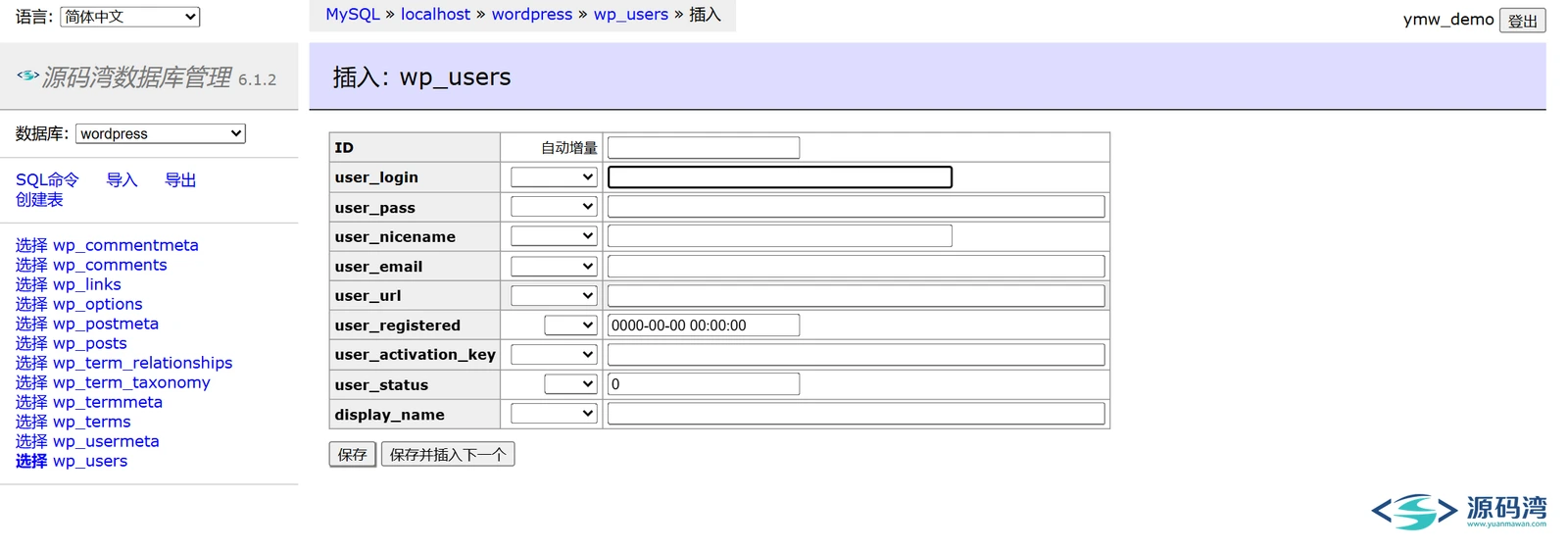 新建数据 - Adminer:855KB 一个 PHP 文件,替代 phpMyAdmin 新建数据 - Adminer:855KB 一个 PHP 文件,替代 phpMyAdmin
