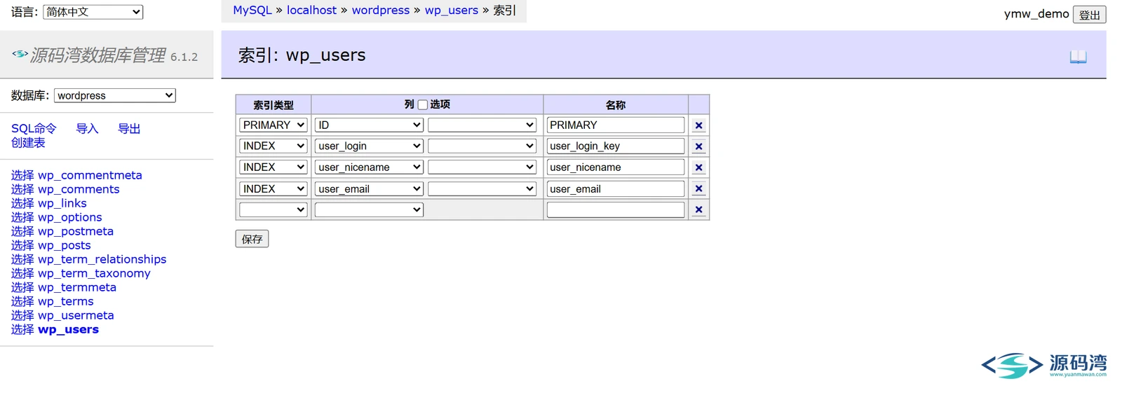 索引 - Adminer:855KB 一个 PHP 文件,替代 phpMyAdmin 索引 - Adminer:855KB 一个 PHP 文件,替代 phpMyAdmin