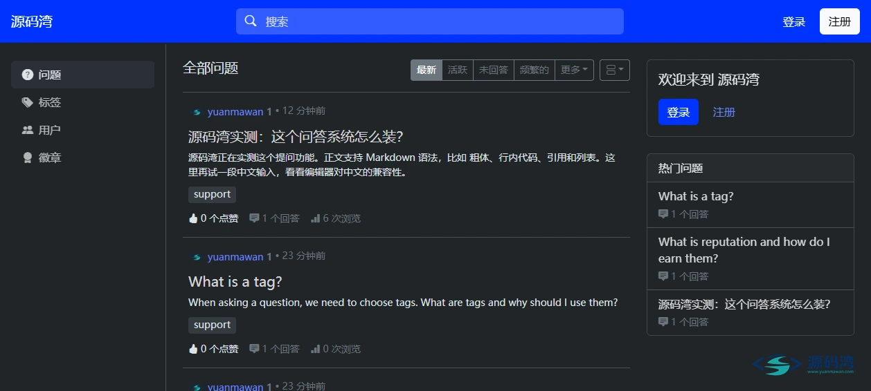 首页 - Answer 问答社区程序:Apache 出品,Go 写的「知乎」 首页 - Answer 问答社区程序:Apache 出品,Go 写的「知乎」