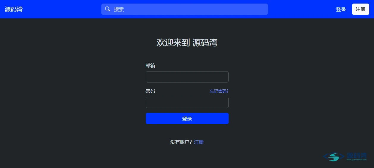 登录页 - Answer 问答社区程序:Apache 出品,Go 写的「知乎」 登录页 - Answer 问答社区程序:Apache 出品,Go 写的「知乎」