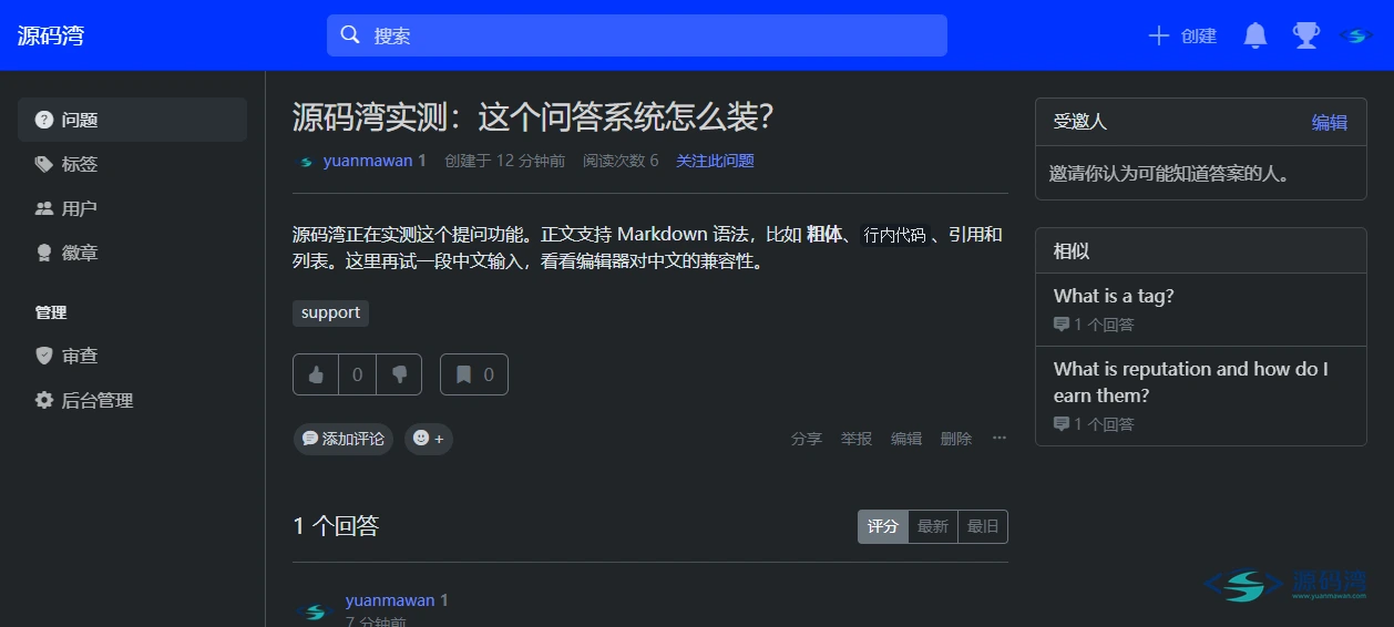 提问详情 - Answer 问答社区程序:Apache 出品,Go 写的「知乎」 提问详情 - Answer 问答社区程序:Apache 出品,Go 写的「知乎」