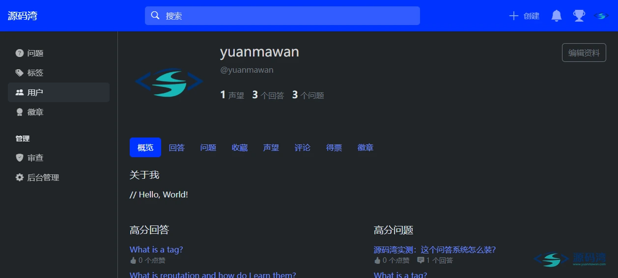 用户页 - Answer 问答社区程序:Apache 出品,Go 写的「知乎」 用户页 - Answer 问答社区程序:Apache 出品,Go 写的「知乎」