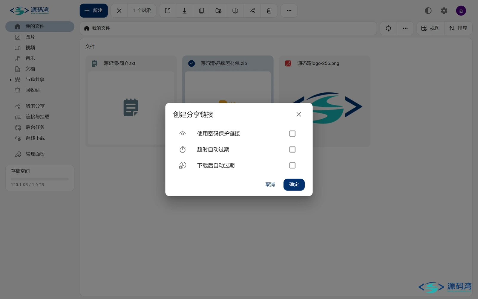 分享弹窗 - Cloudreve 网盘系统 v4.19.1:单个 exe,SQLite 零配置 分享弹窗 - Cloudreve 网盘系统 v4.19.1:单个 exe,SQLite 零配置