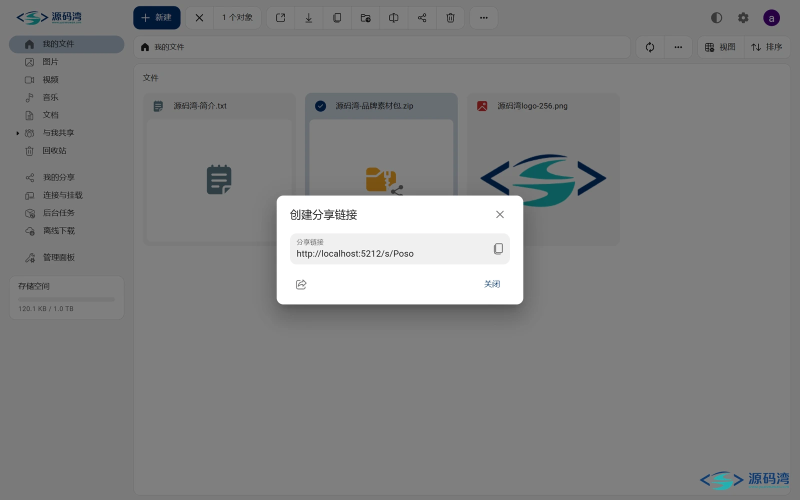 分享创建完成 - Cloudreve 网盘系统 v4.19.1:单个 exe,SQLite 零配置 分享创建完成 - Cloudreve 网盘系统 v4.19.1:单个 exe,SQLite 零配置