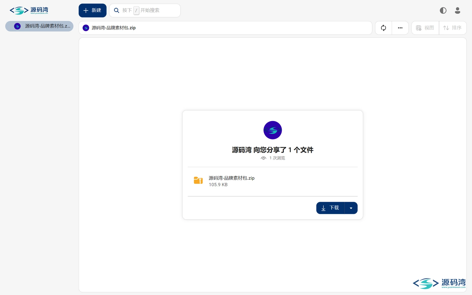 分享访问页 - Cloudreve 网盘系统 v4.19.1:单个 exe,SQLite 零配置 分享访问页 - Cloudreve 网盘系统 v4.19.1:单个 exe,SQLite 零配置