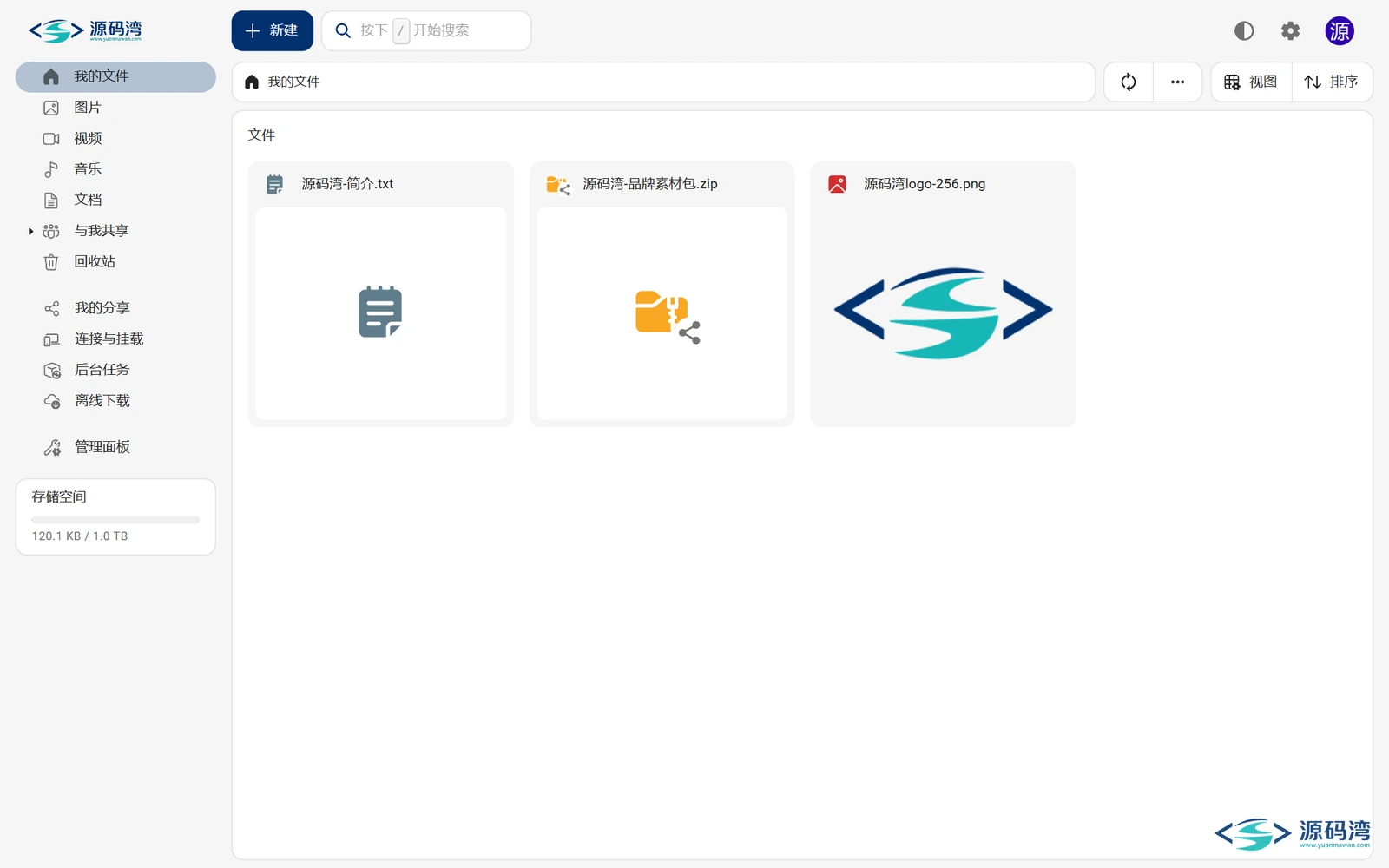 首页（品牌头像） - Cloudreve 网盘系统 v4.19.1：单个 exe，SQLite 零配置