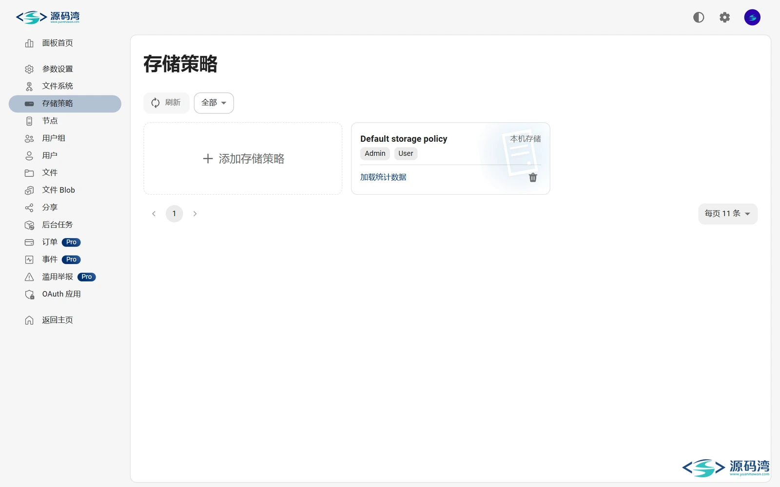 存储策略 - Cloudreve 网盘系统 v4.19.1:单个 exe,SQLite 零配置 存储策略 - Cloudreve 网盘系统 v4.19.1:单个 exe,SQLite 零配置