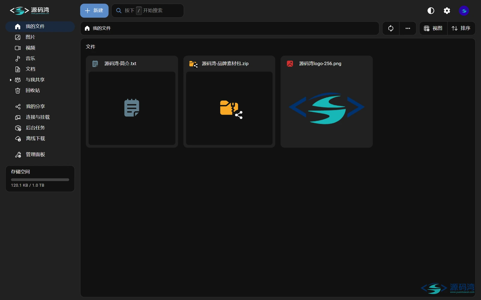 暗色模式 - Cloudreve 网盘系统 v4.19.1:单个 exe,SQLite 零配置 暗色模式 - Cloudreve 网盘系统 v4.19.1:单个 exe,SQLite 零配置