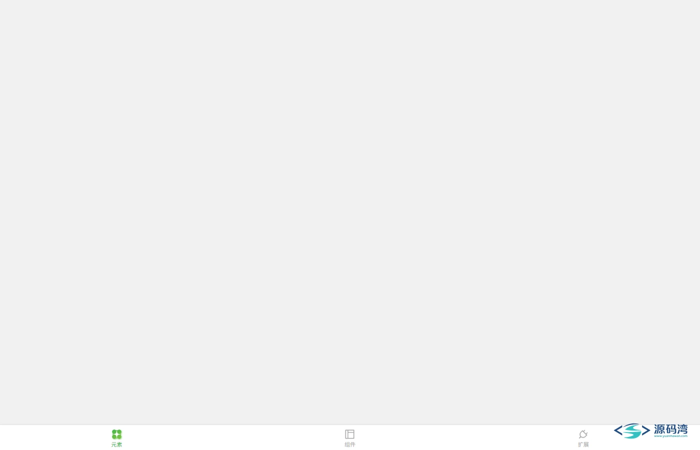ColorUI 首页效果图 ColorUI 首页效果图