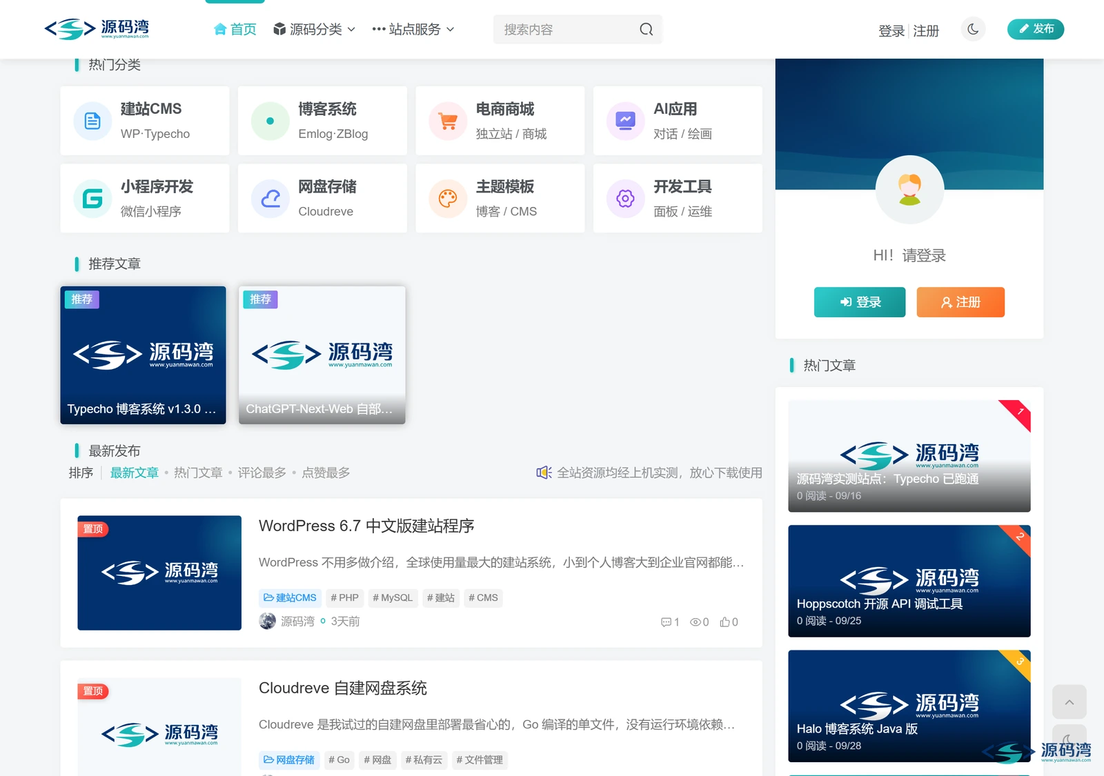 原站 浅色列表 - Dark Reader 深色模式扩展:没做暗色的网站它一个个改 原站 浅色列表 - Dark Reader 深色模式扩展:没做暗色的网站它一个个改