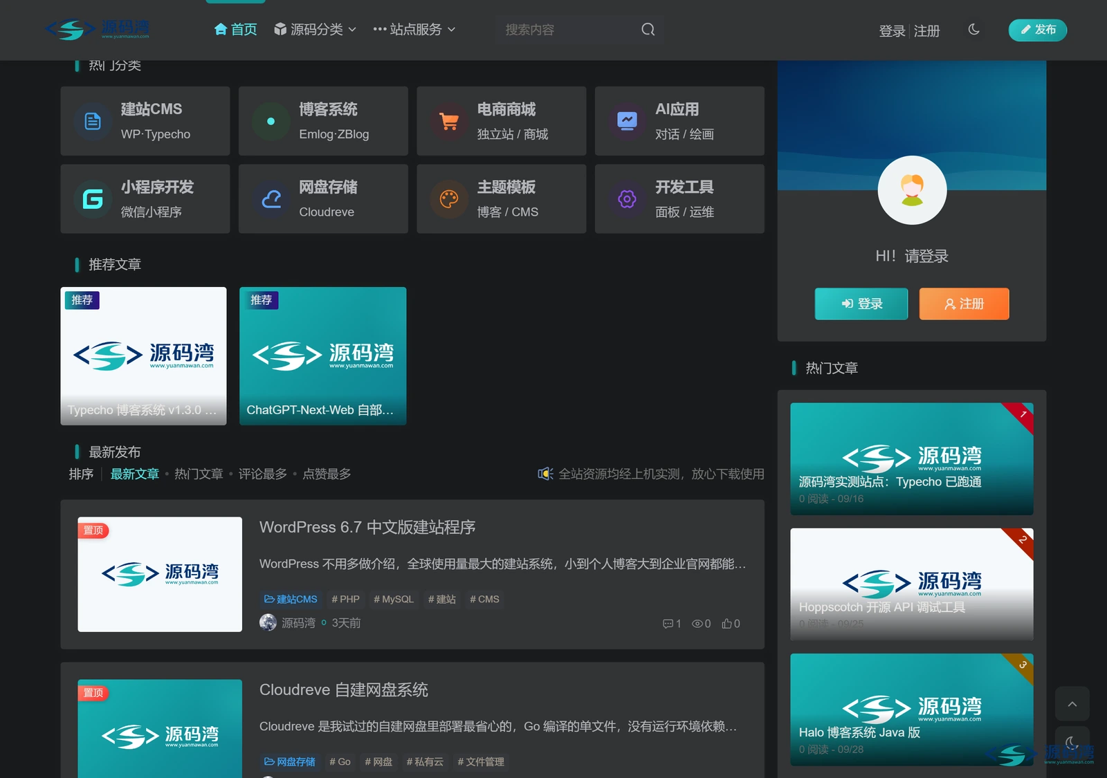 暗色 列表 - Dark Reader 深色模式扩展:没做暗色的网站它一个个改 暗色 列表 - Dark Reader 深色模式扩展:没做暗色的网站它一个个改