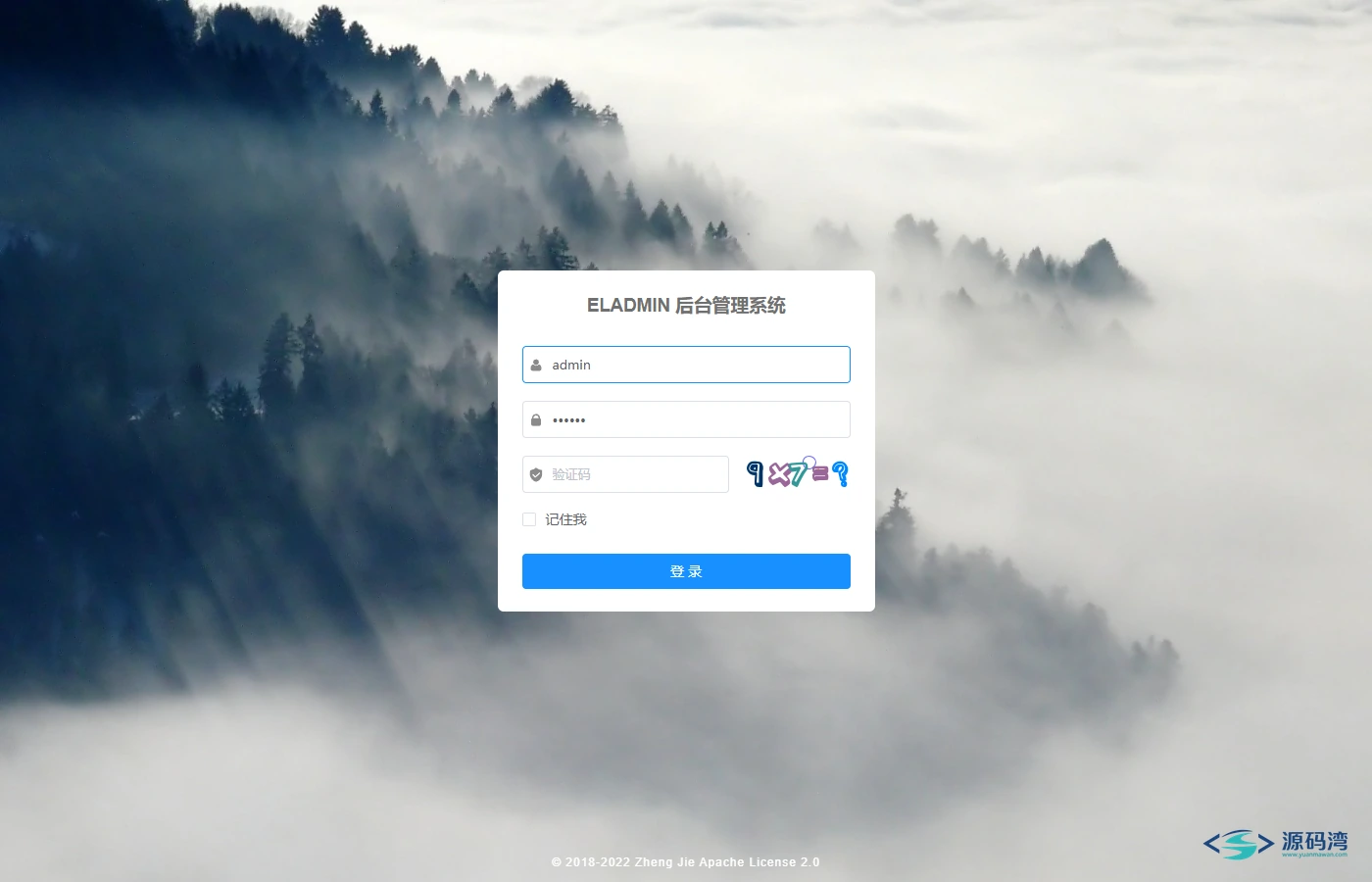 ELAdmin 登录页，含算术验证码与账号密码输入框