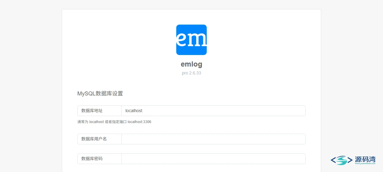 安装向导 - Emlog Pro 博客程序 2.6.33:1.4MB,两屏向导装完 安装向导 - Emlog Pro 博客程序 2.6.33:1.4MB,两屏向导装完