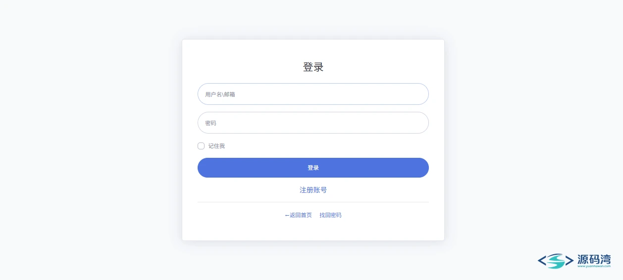 后台登录 - Emlog Pro 博客程序 2.6.33:1.4MB,两屏向导装完 后台登录 - Emlog Pro 博客程序 2.6.33:1.4MB,两屏向导装完