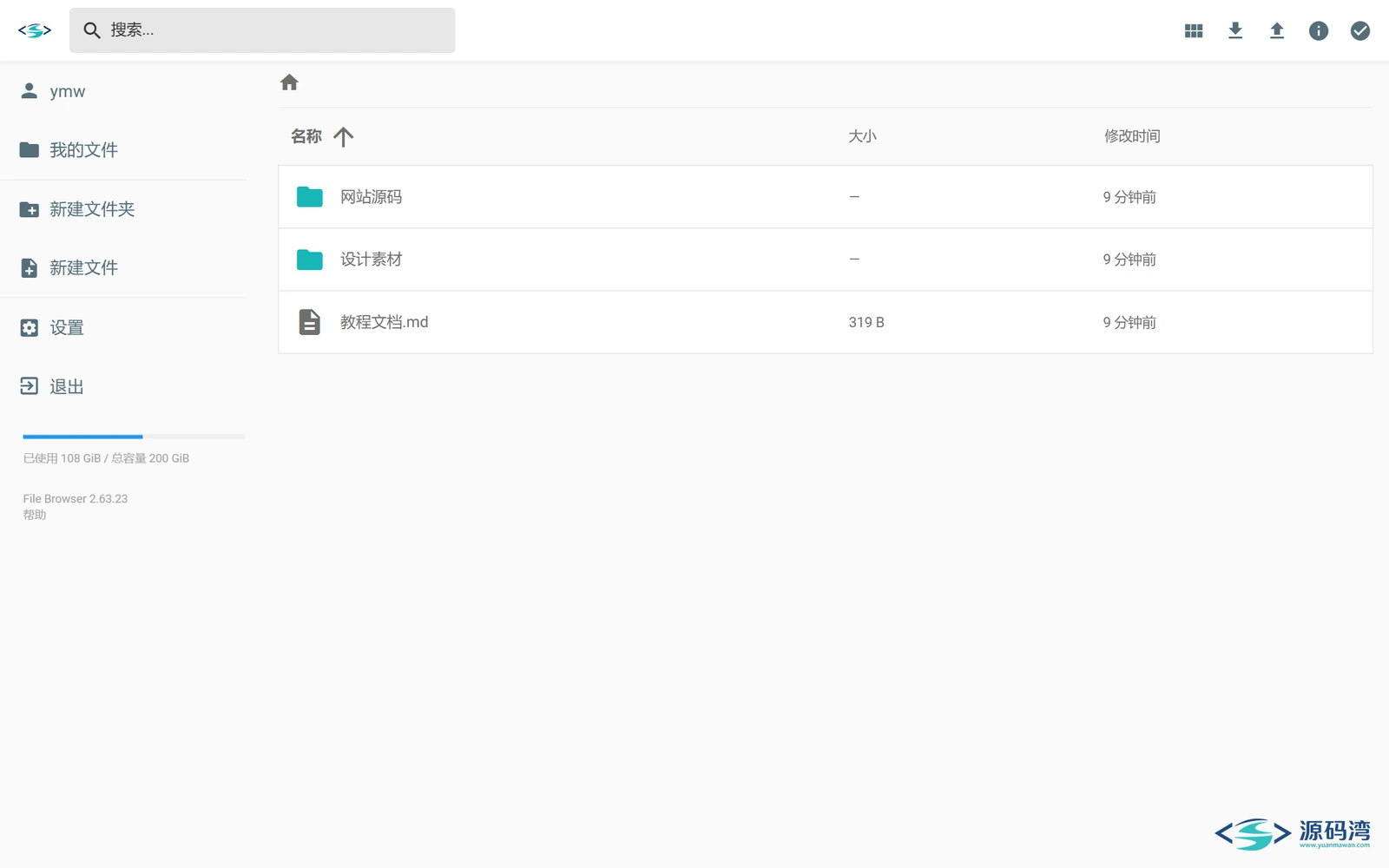 文件列表 - FileBrowser 文件管理程序:16MB 单文件,把电脑变成网盘 文件列表 - FileBrowser 文件管理程序:16MB 单文件,把电脑变成网盘