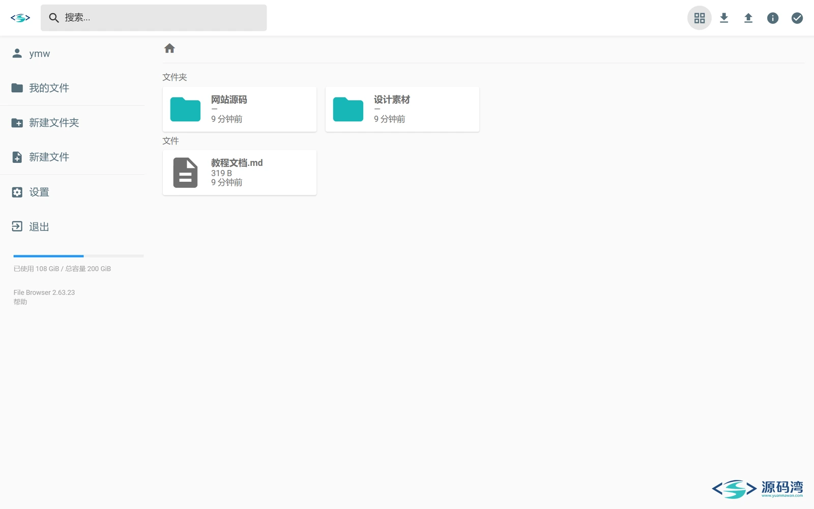 网格视图 - FileBrowser 文件管理程序:16MB 单文件,把电脑变成网盘 网格视图 - FileBrowser 文件管理程序:16MB 单文件,把电脑变成网盘