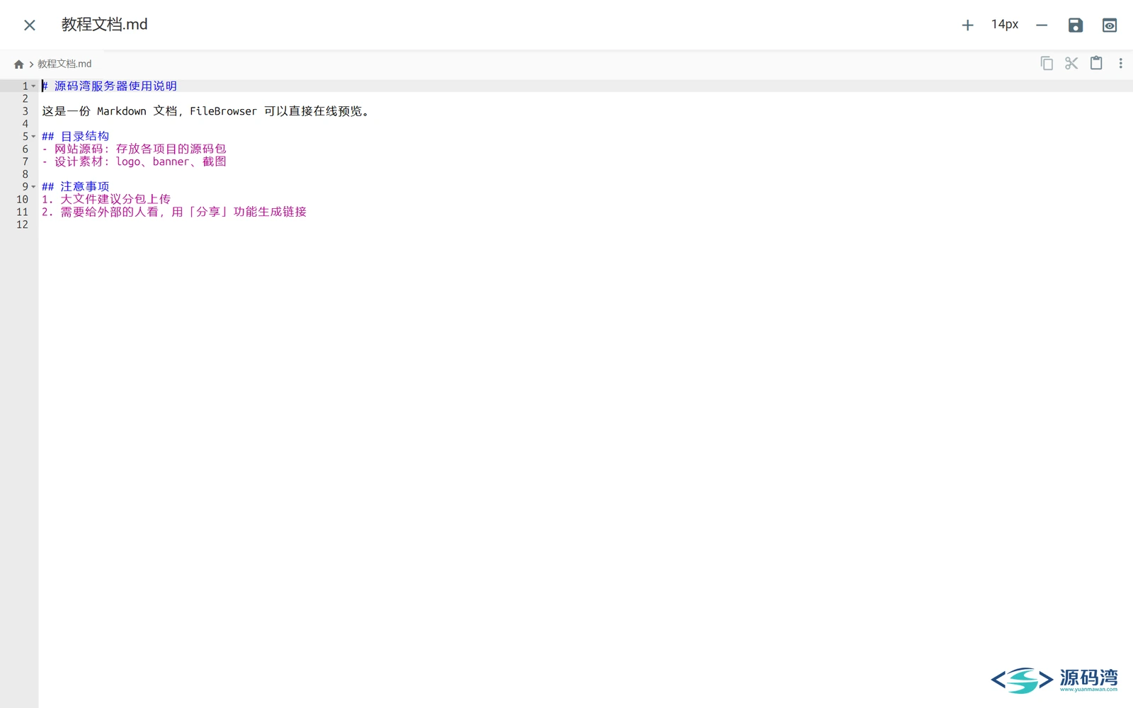 Markdown预览 - FileBrowser 文件管理程序:16MB 单文件,把电脑变成网盘 Markdown预览 - FileBrowser 文件管理程序:16MB 单文件,把电脑变成网盘