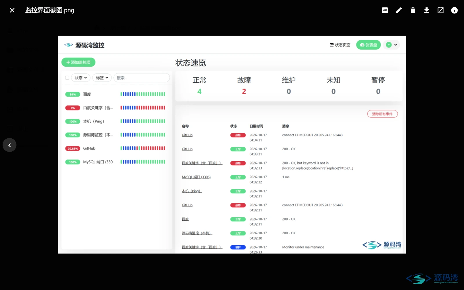 图片预览 - FileBrowser 文件管理程序:16MB 单文件,把电脑变成网盘 图片预览 - FileBrowser 文件管理程序:16MB 单文件,把电脑变成网盘