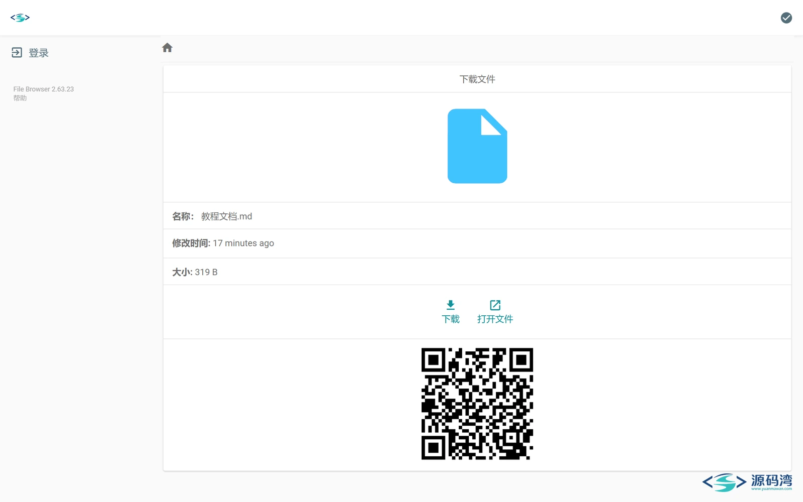 分享页面 - FileBrowser 文件管理程序:16MB 单文件,把电脑变成网盘 分享页面 - FileBrowser 文件管理程序:16MB 单文件,把电脑变成网盘