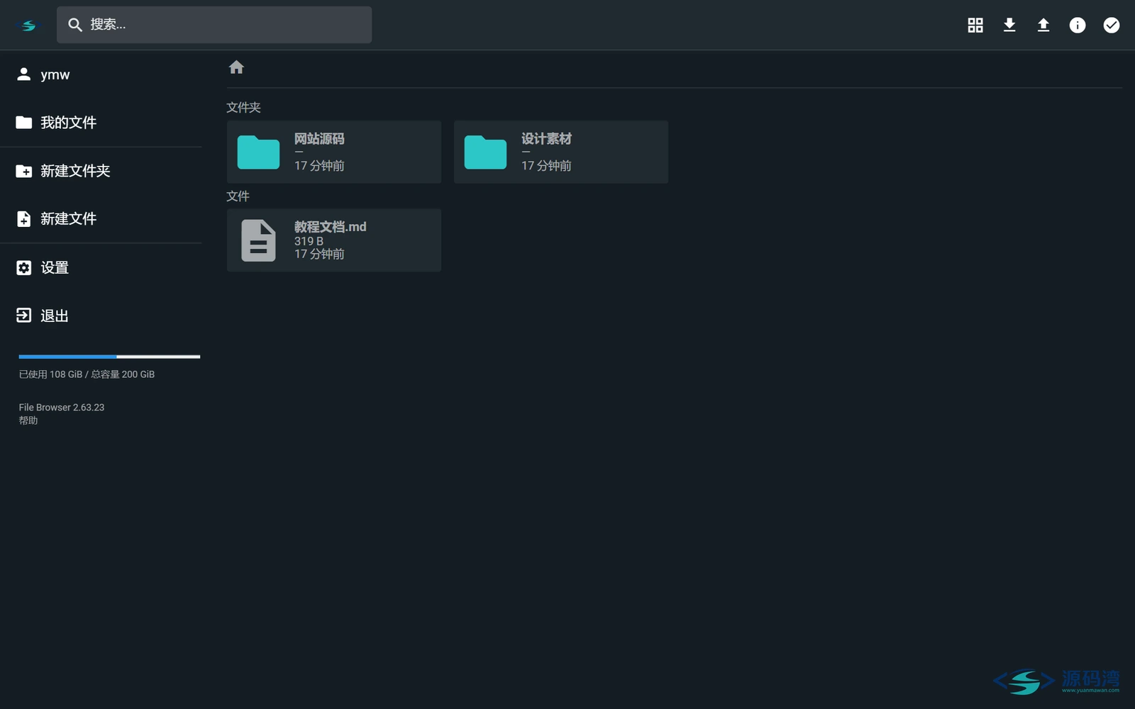 暗色模式 - FileBrowser 文件管理程序:16MB 单文件,把电脑变成网盘 暗色模式 - FileBrowser 文件管理程序:16MB 单文件,把电脑变成网盘