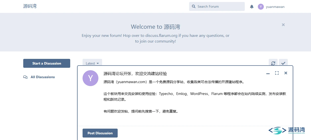 发帖编辑器 - Flarum 论坛源码 v1.8.10 完整版:含 vendor,上传就能跑 发帖编辑器 - Flarum 论坛源码 v1.8.10 完整版:含 vendor,上传就能跑