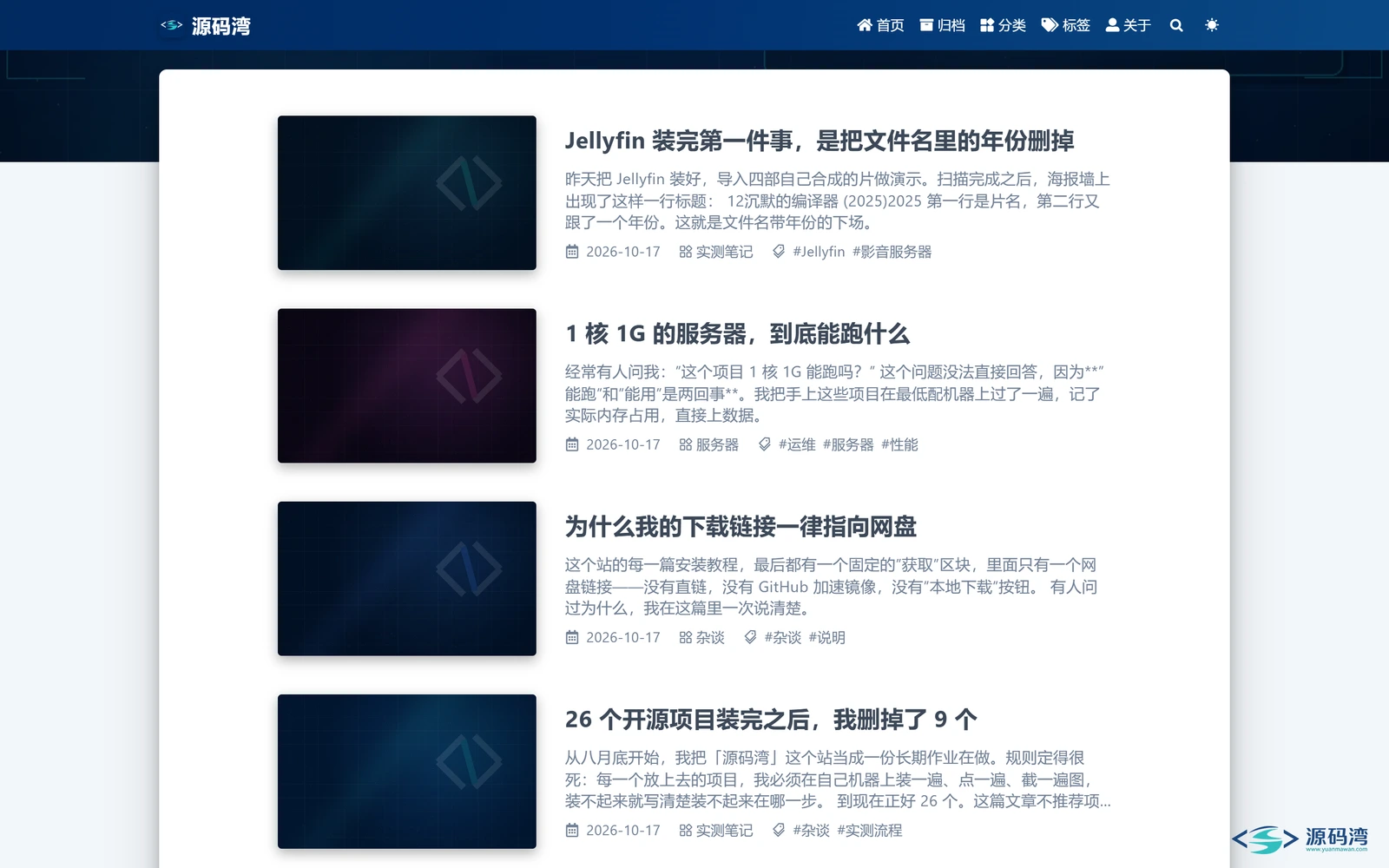 首页文章列表 首页文章列表
