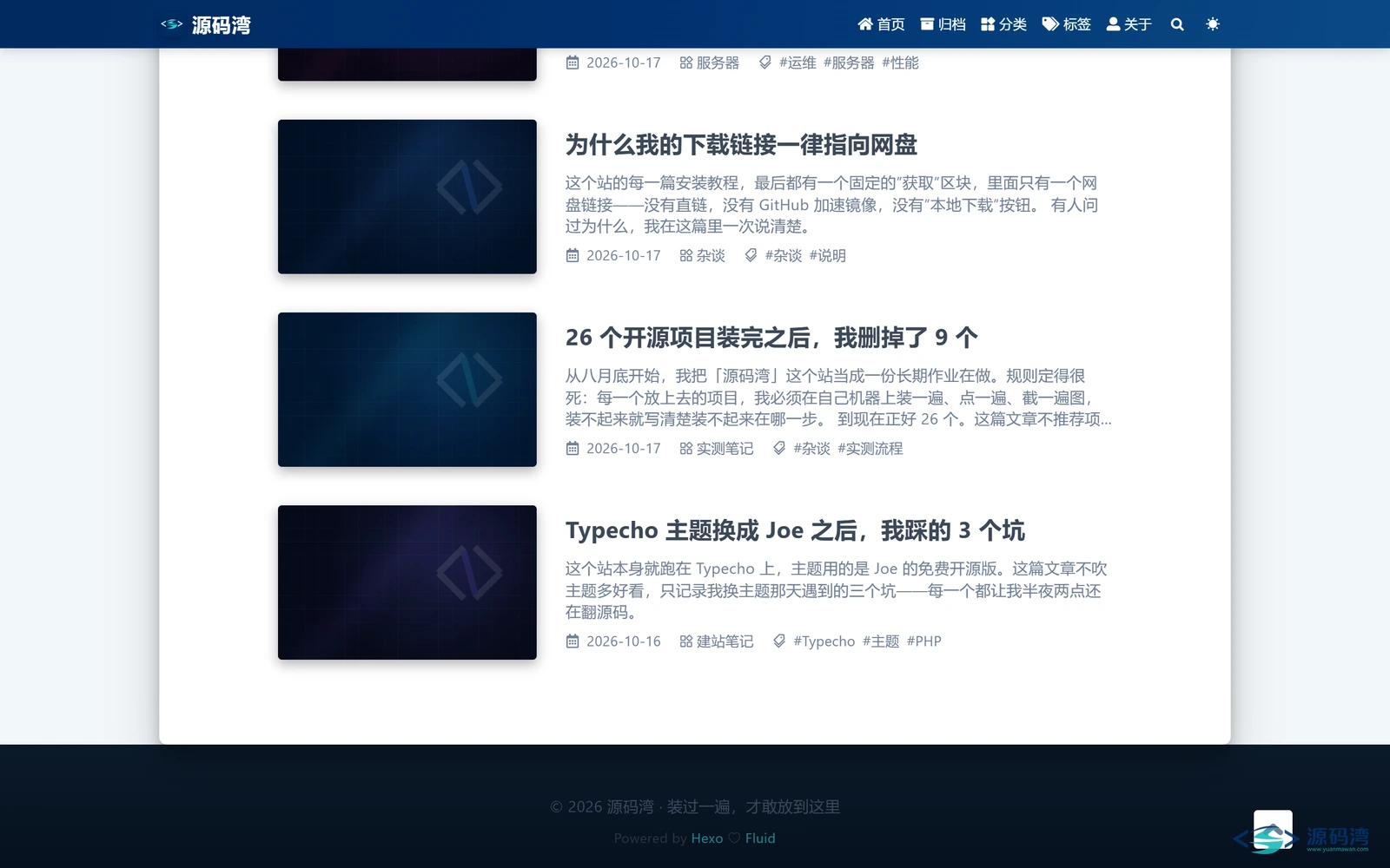 页脚 页脚