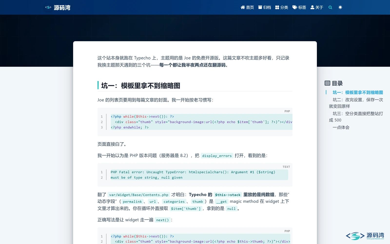 代码块 代码块