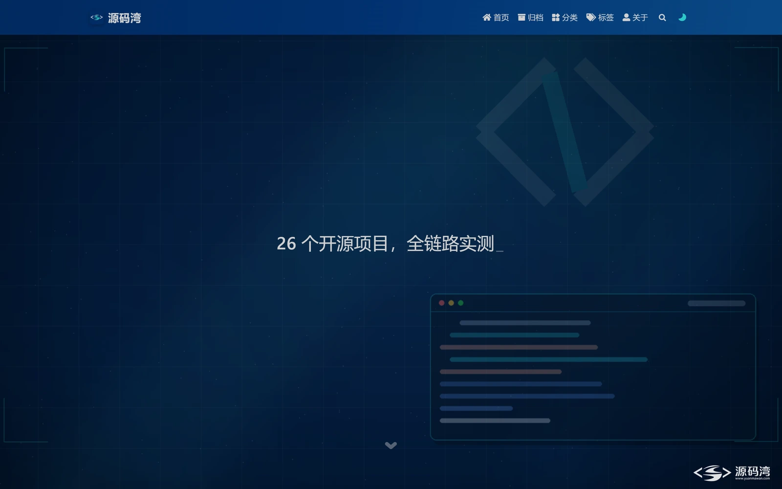 暗色模式首页 暗色模式首页