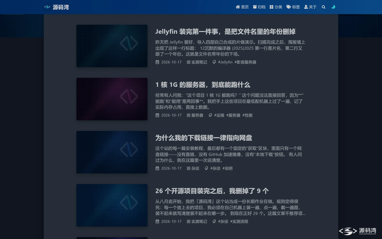 暗色模式列表 暗色模式列表