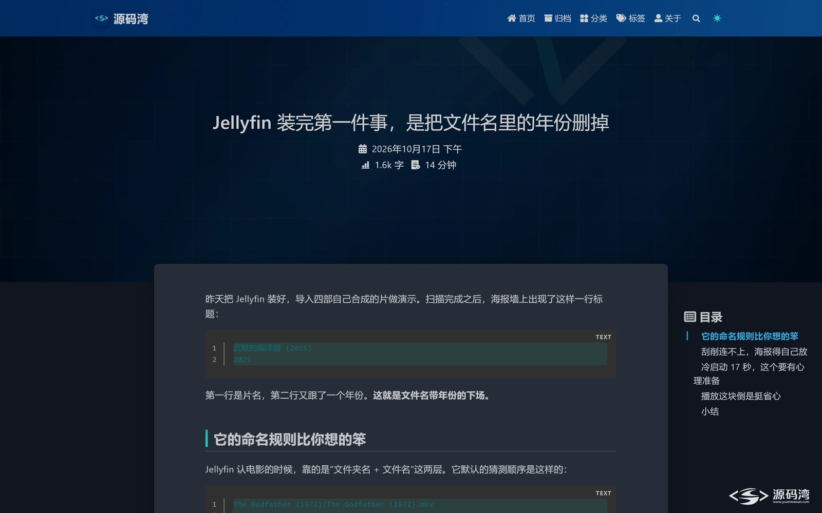暗色模式文章页 暗色模式文章页