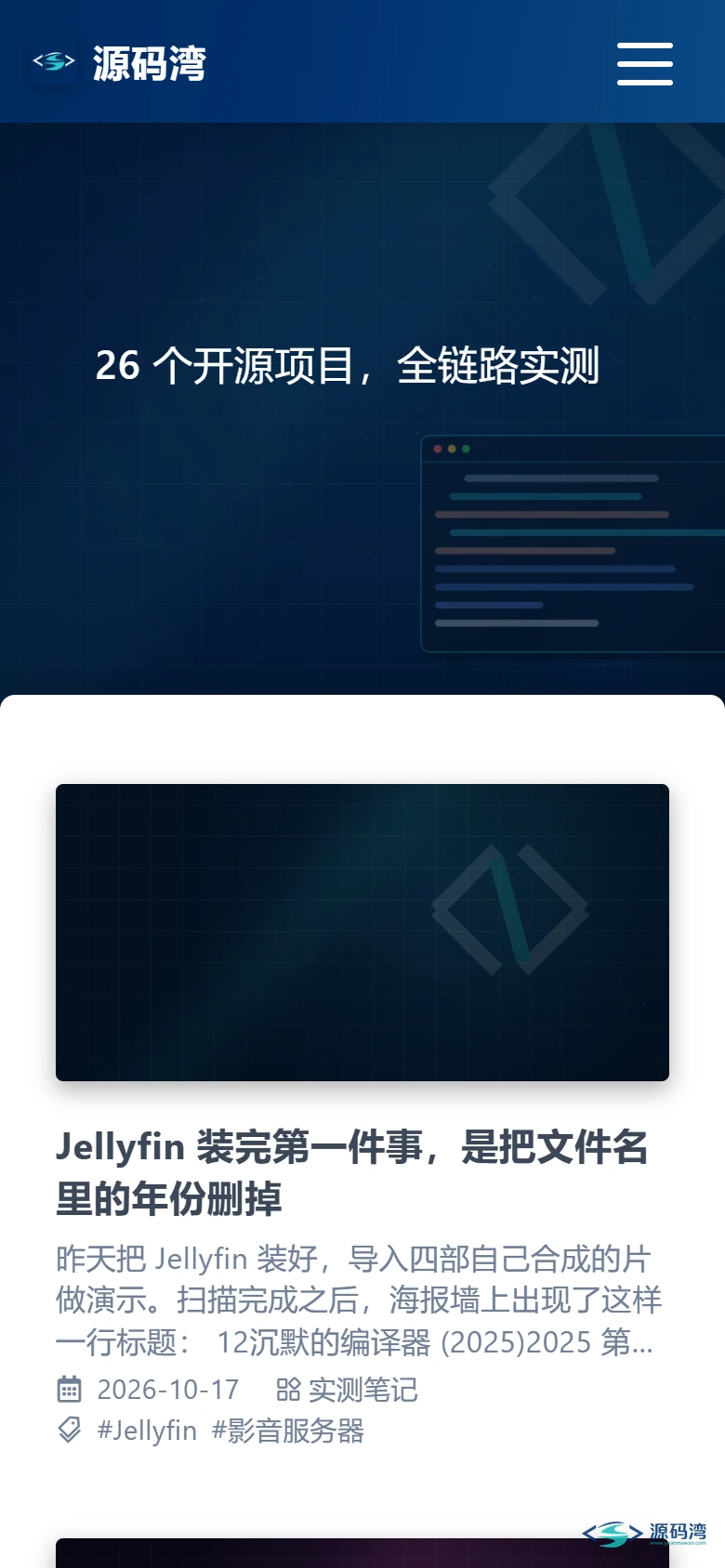 移动端首页 移动端首页