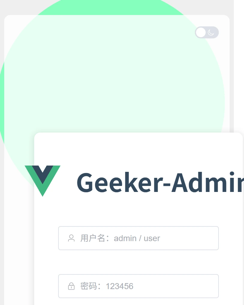 Geeker Admin 手机端登录页截图 Geeker Admin 手机端登录页截图