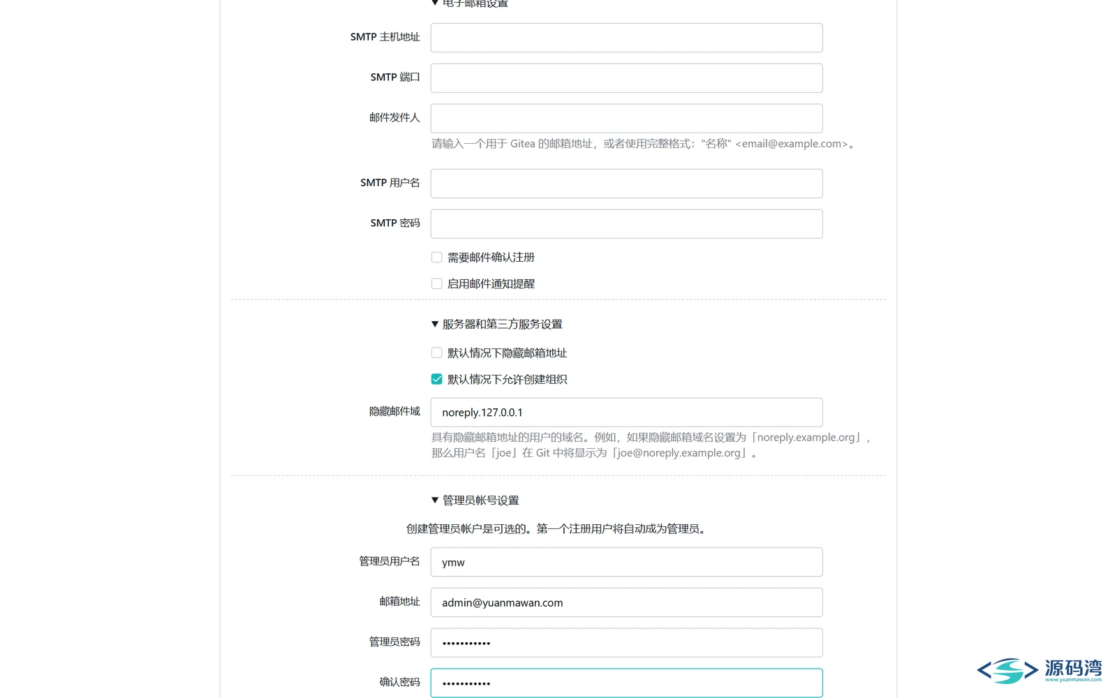 安装向导 管理员账号设置 - Gitea 自建 Git 服务:120MB 单文件,GitLab 太重就用它 安装向导 管理员账号设置 - Gitea 自建 Git 服务:120MB 单文件,GitLab 太重就用它