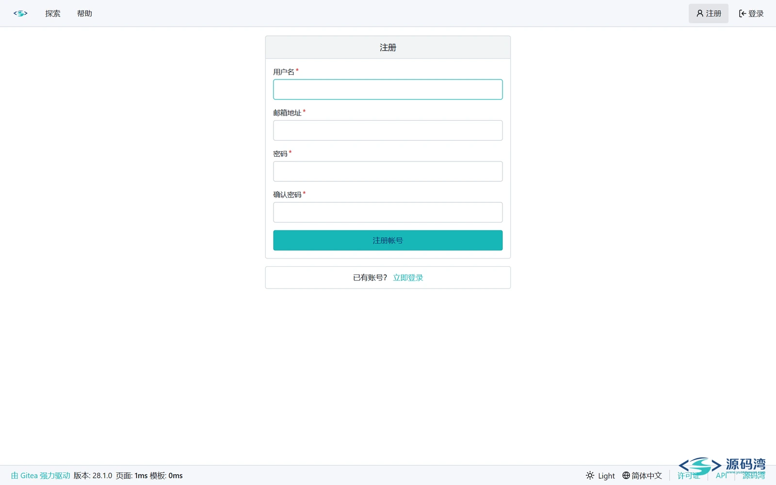 注册页 - Gitea 自建 Git 服务:120MB 单文件,GitLab 太重就用它 注册页 - Gitea 自建 Git 服务:120MB 单文件,GitLab 太重就用它