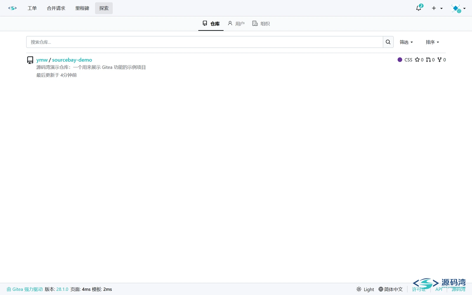 探索 仓库列表 - Gitea 自建 Git 服务:120MB 单文件,GitLab 太重就用它 探索 仓库列表 - Gitea 自建 Git 服务:120MB 单文件,GitLab 太重就用它