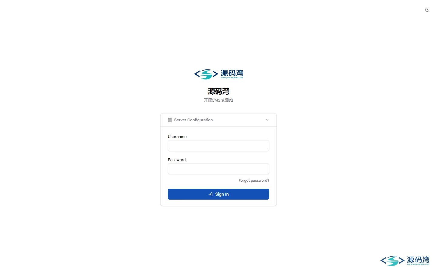 后台登录