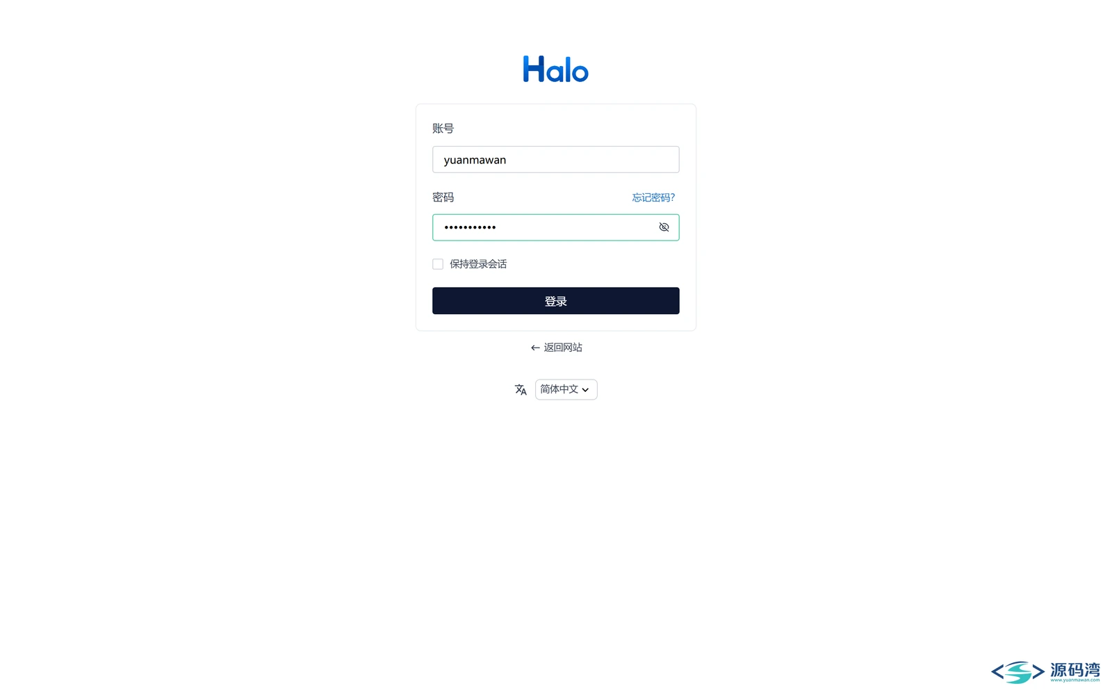 halo-03b-登录页-填写 - Halo 建站系统源码:单 jar 部署,内置 Java 21 和数据库 halo-03b-登录页-填写 - Halo 建站系统源码:单 jar 部署,内置 Java 21 和数据库