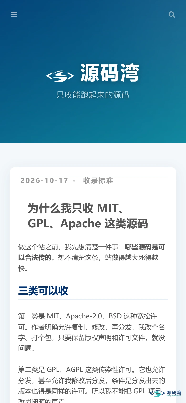 移动端