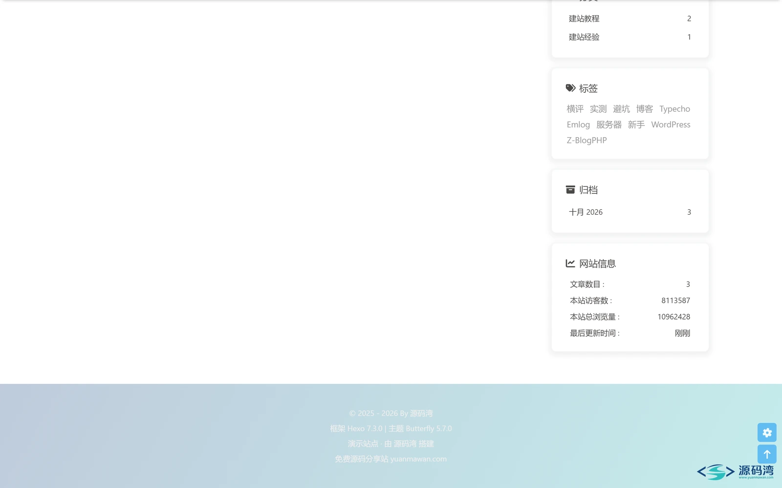 hexo-theme-butterfly-03-首页-页脚版权 - Butterfly Hexo 主题:卡片式布局,导航搜索暗色全套配好 hexo-theme-butterfly-03-首页-页脚版权 - Butterfly Hexo 主题:卡片式布局,导航搜索暗色全套配好