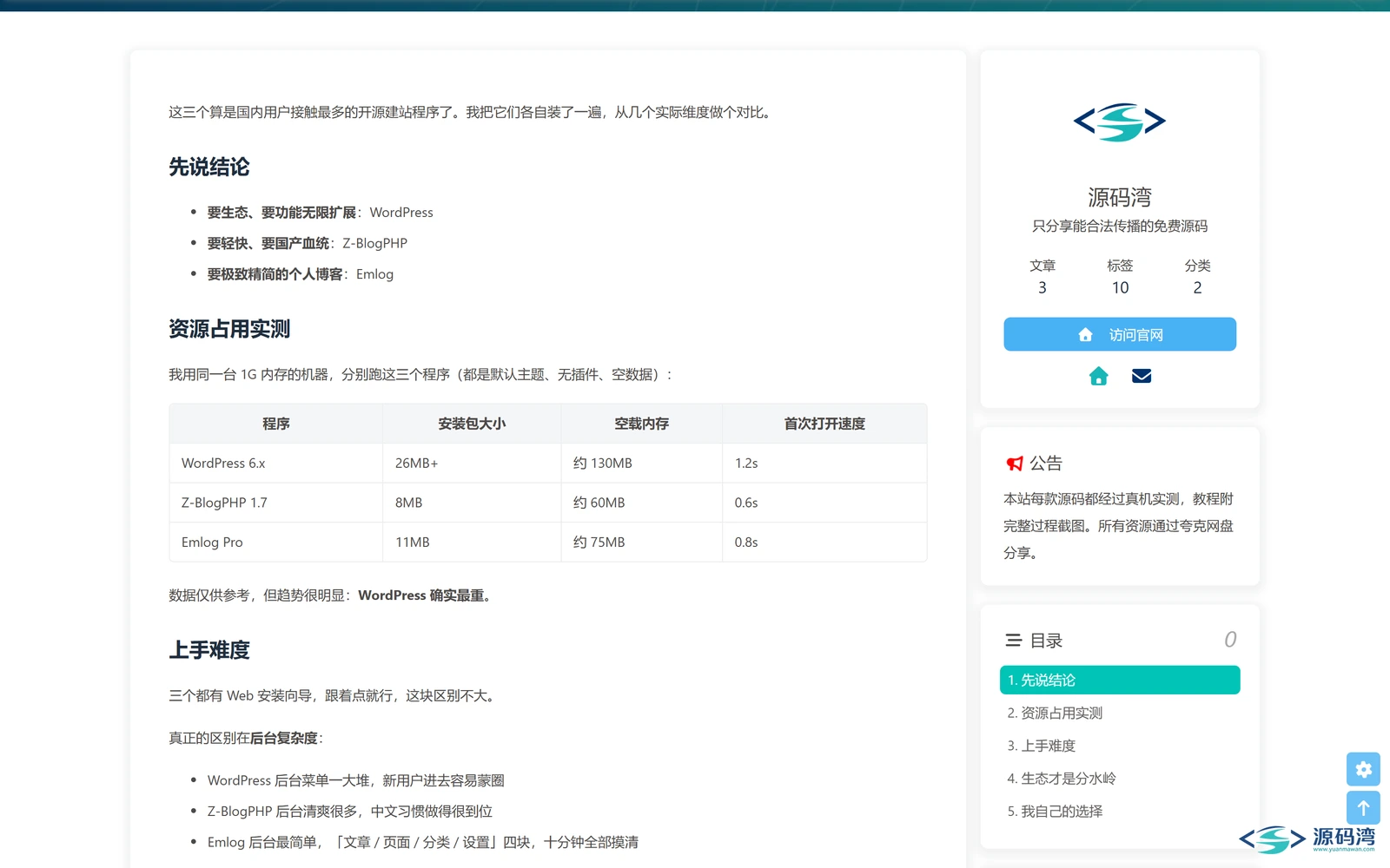 hexo-theme-butterfly-05-文章页-正文目录 - Butterfly Hexo 主题:卡片式布局,导航搜索暗色全套配好 hexo-theme-butterfly-05-文章页-正文目录 - Butterfly Hexo 主题:卡片式布局,导航搜索暗色全套配好