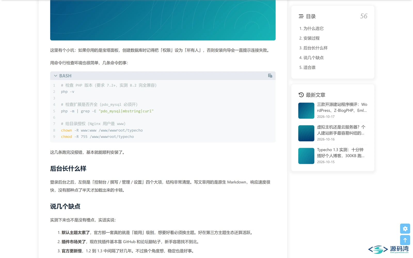 hexo-theme-butterfly-06-文章页-代码块 - Butterfly Hexo 主题:卡片式布局,导航搜索暗色全套配好 hexo-theme-butterfly-06-文章页-代码块 - Butterfly Hexo 主题:卡片式布局,导航搜索暗色全套配好