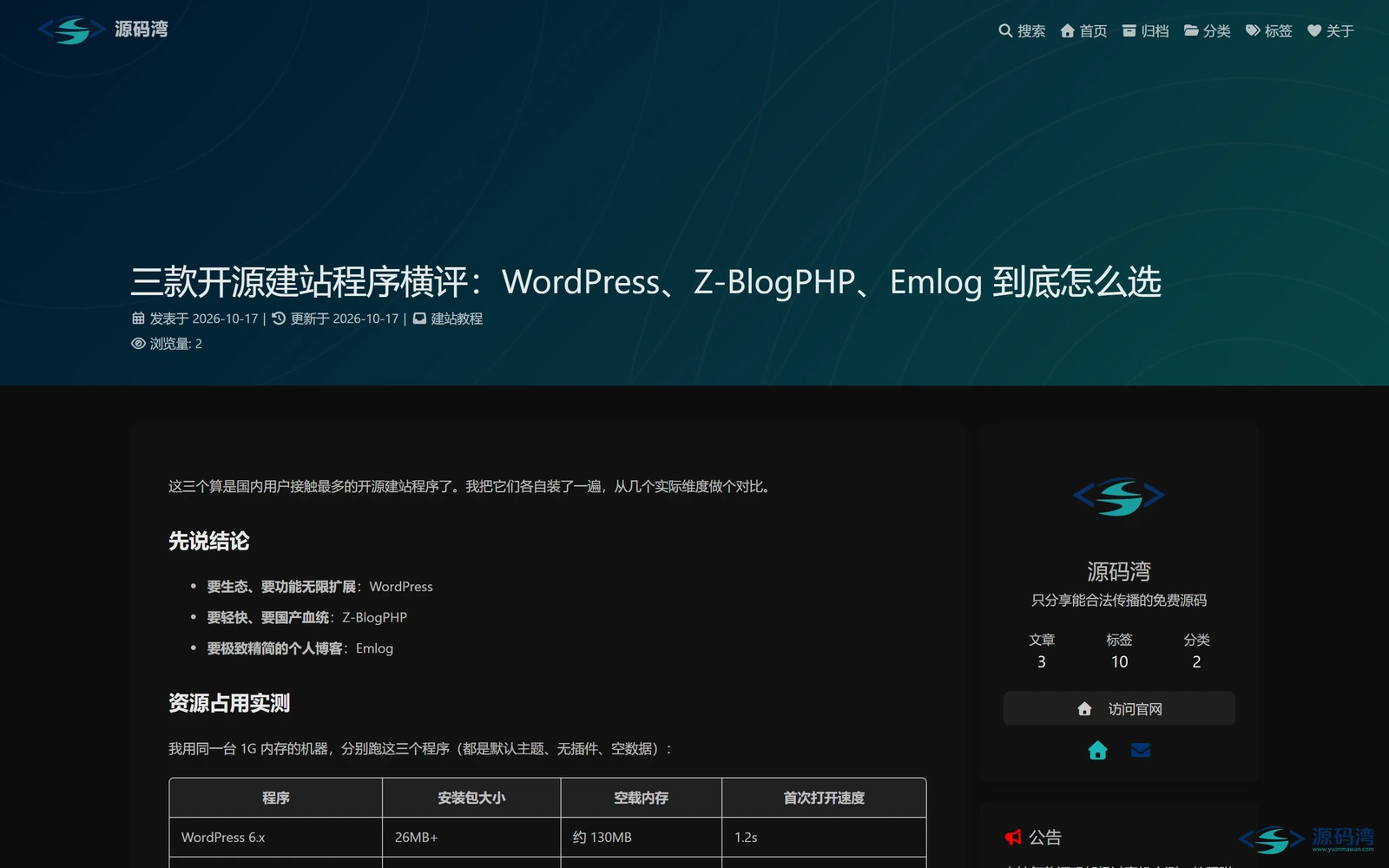 hexo-theme-butterfly-12-暗色-文章页 - Butterfly Hexo 主题:卡片式布局,导航搜索暗色全套配好 hexo-theme-butterfly-12-暗色-文章页 - Butterfly Hexo 主题:卡片式布局,导航搜索暗色全套配好