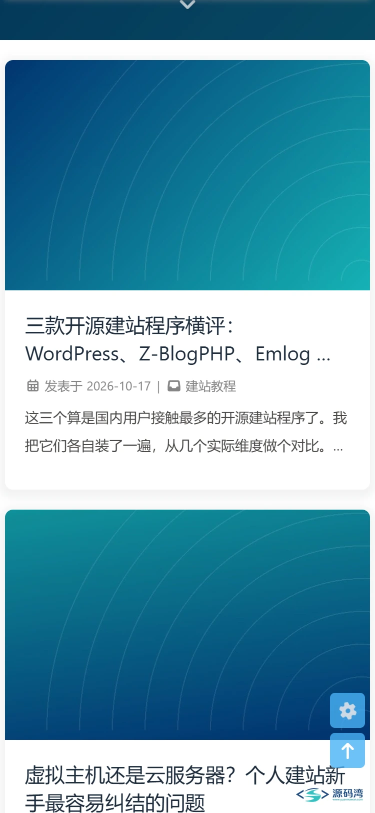 hexo-theme-butterfly-15-移动端-文章列表 - Butterfly Hexo 主题:卡片式布局,导航搜索暗色全套配好 hexo-theme-butterfly-15-移动端-文章列表 - Butterfly Hexo 主题:卡片式布局,导航搜索暗色全套配好