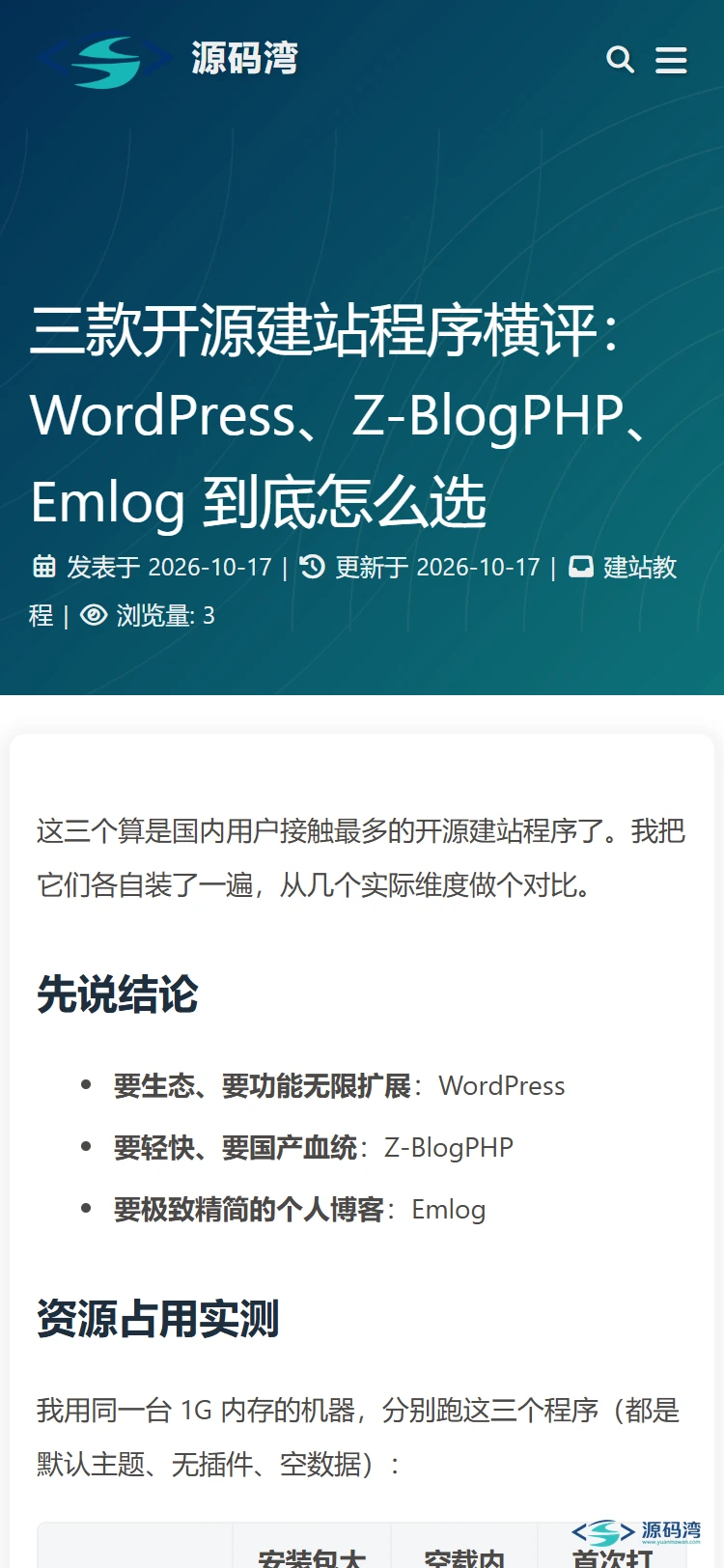 hexo-theme-butterfly-16-移动端-文章页 - Butterfly Hexo 主题:卡片式布局,导航搜索暗色全套配好 hexo-theme-butterfly-16-移动端-文章页 - Butterfly Hexo 主题:卡片式布局,导航搜索暗色全套配好