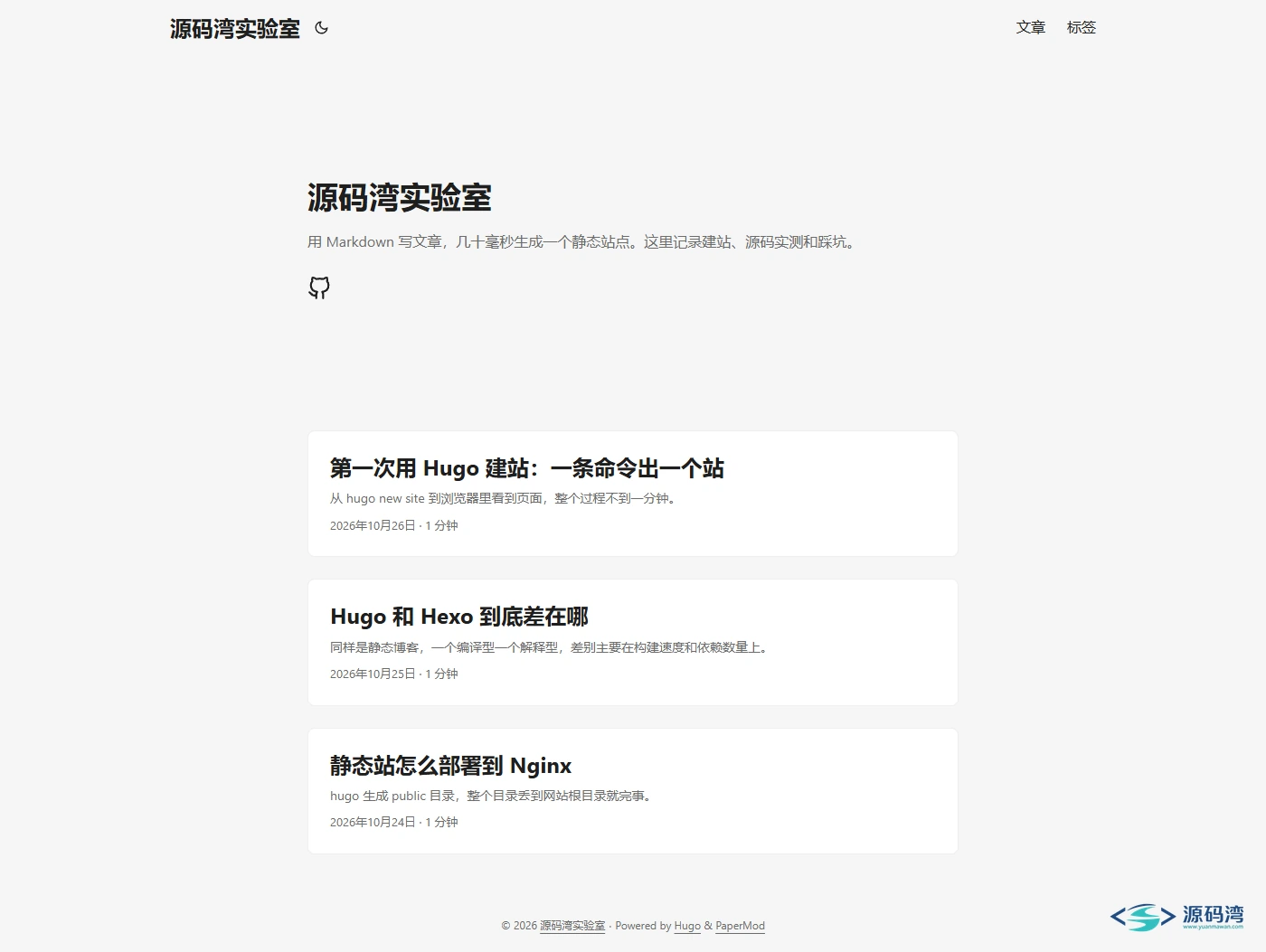 首页 - Hugo 静态博客引擎:单文件 62MB,100 毫秒生成整站(附双平台包) 首页 - Hugo 静态博客引擎:单文件 62MB,100 毫秒生成整站(附双平台包)