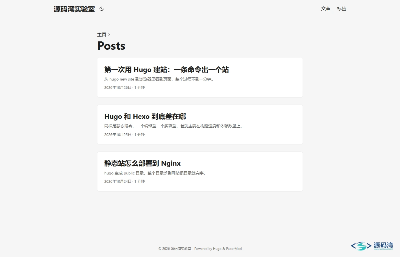 文章列表 - Hugo 静态博客引擎:单文件 62MB,100 毫秒生成整站(附双平台包) 文章列表 - Hugo 静态博客引擎:单文件 62MB,100 毫秒生成整站(附双平台包)