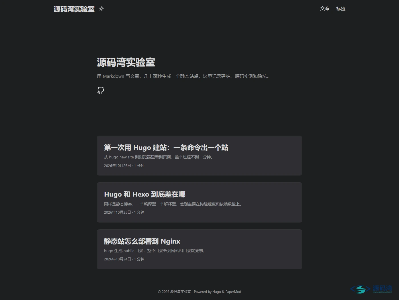 深色模式 - Hugo 静态博客引擎:单文件 62MB,100 毫秒生成整站(附双平台包) 深色模式 - Hugo 静态博客引擎:单文件 62MB,100 毫秒生成整站(附双平台包)