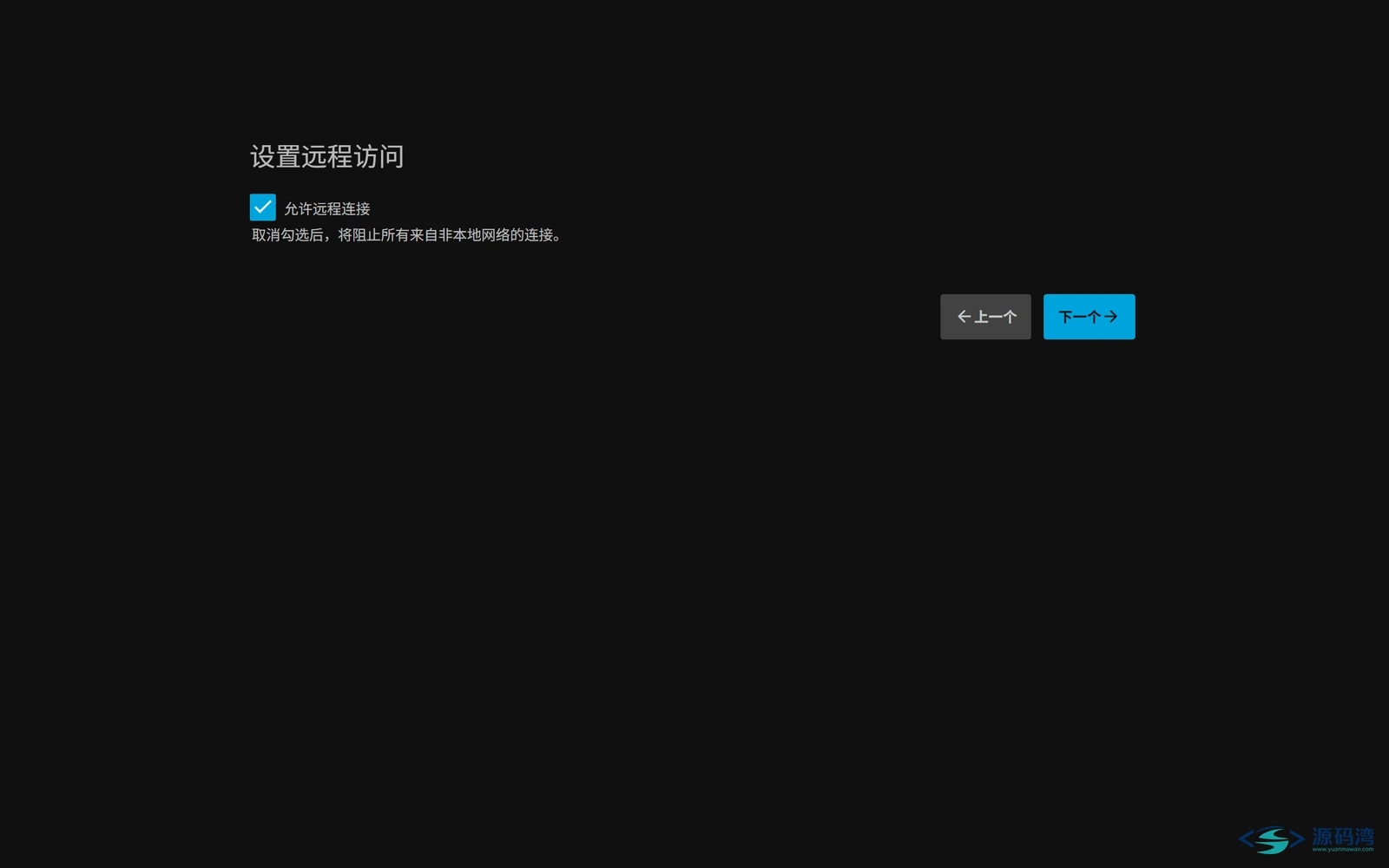 图片[8] - Jellyfin 影音服务器 v12.2：硬盘里的电影变成家庭影院 - 源码湾